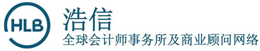 四川中砝——建設(shè)咨詢(xún)、財(cái)務(wù)審計(jì)、稅務(wù)咨詢(xún)、評(píng)估服務(wù)