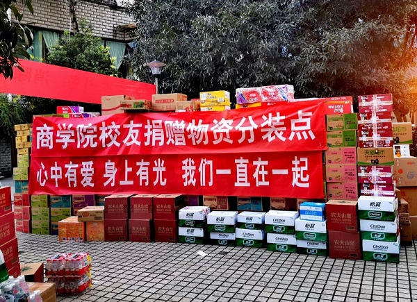 【我為抗疫辦實(shí)事】心中有愛(ài)，身上有光——四川中砝余程吉愛(ài)心捐贈(zèng)生活物資助力抗疫