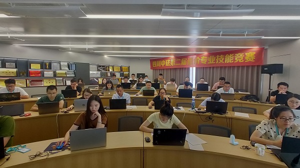 七月流火，超越自我—四川中砝第二屆造價(jià)專(zhuān)業(yè)技能競(jìng)賽圓滿(mǎn)舉行