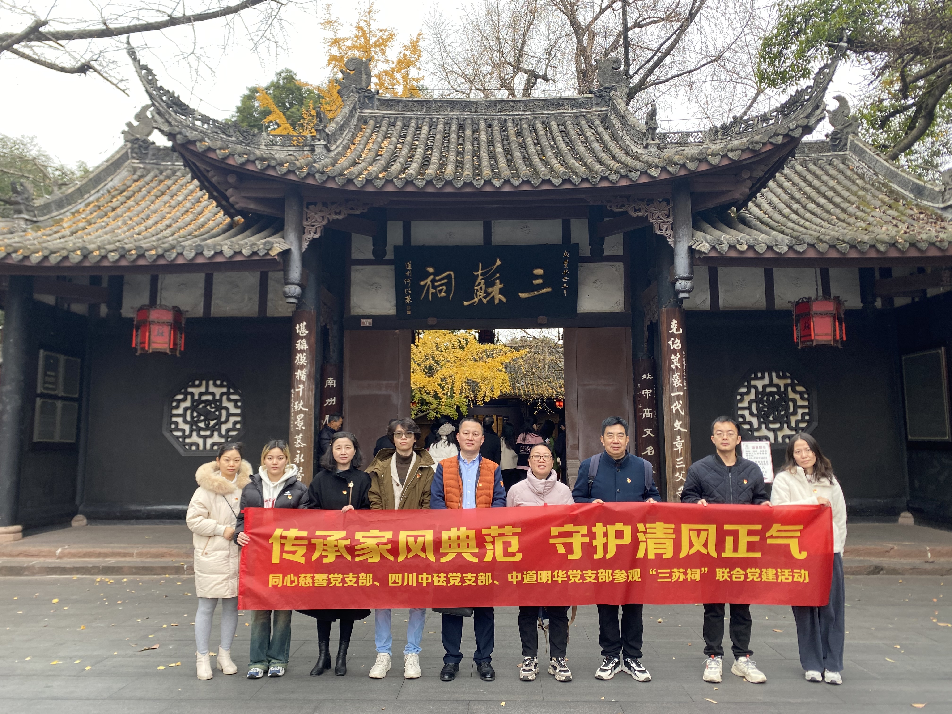 傳承家風(fēng)典范  守護清風(fēng)正氣