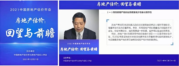 圖2、3-拼.jpg