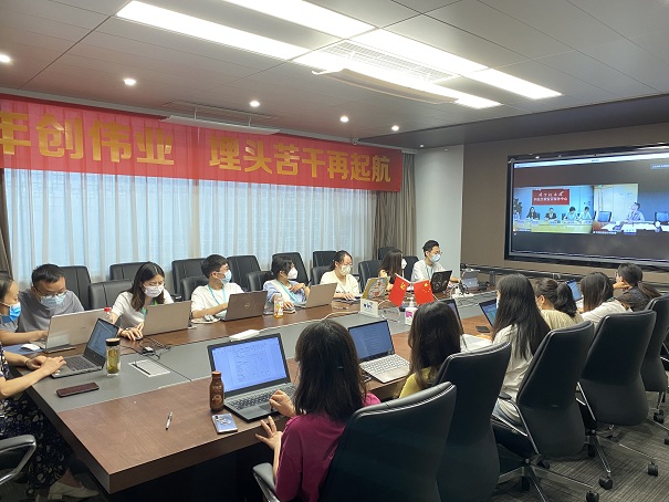 四川中砝|2022年度國(guó)家重點(diǎn)研發(fā)計(jì)劃課題結(jié)題審計(jì)服務(wù)線(xiàn)上培訓(xùn)