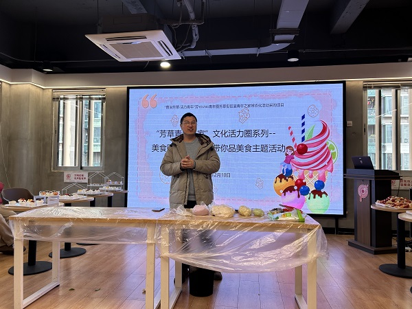 青年之家民俗文化活力圈主題活動(dòng)圓滿(mǎn)舉行